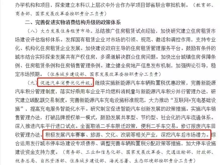 盲區(qū)自動(dòng)剎車系統(tǒng)